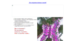 Desktop Screenshot of 7.mlm-zemfira.ru